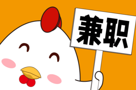 白银宝妈居家带娃线上兼职赚钱项目有哪些推荐 第1张 白银宝妈居家带娃线上兼职赚钱项目有哪些推荐 第1张