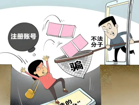 白银网上兼职被骗怎么解决